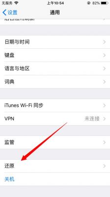 ios怎么屏蔽app的域名（iphone 屏蔽app）-图2