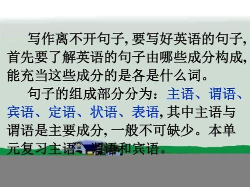 离哪里近句子成分（离什么近怎么说）-图2