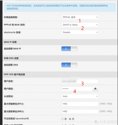 联通访问移动服务器（联通访问移动ipv6）-图1