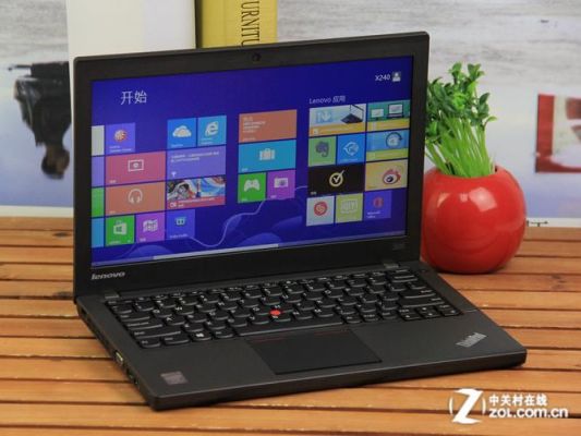 x240 怎么样？X240：一款极具性价比的商务笔记本电脑-图2