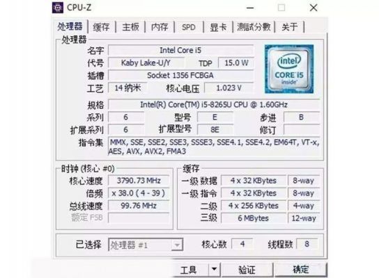 i5 4200u怎么样？深度解析：Intel Core 4200U处理器性能究竟如何？-图3