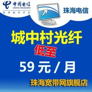 珠海哪里有网卡（珠海用什么卡网速好）-图1