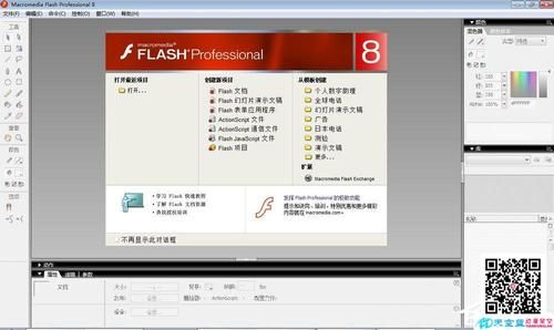 动易flash加一句话在哪里找（flash动作命令怎么添加）-图3