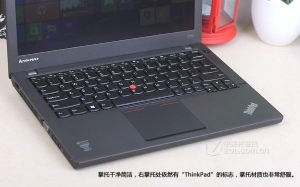 x240怎么样？ThinkPad X240：便携商务，高效出行的首选-图1