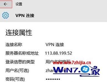 拨号的vps怎么搭建l2tp（vps 拨号）-图2