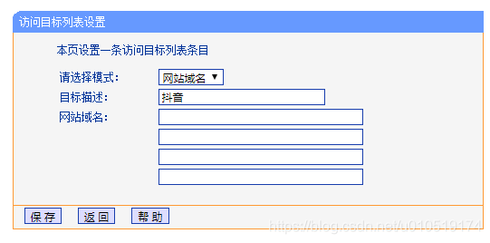 包含域名转入审核时间的词条-图2