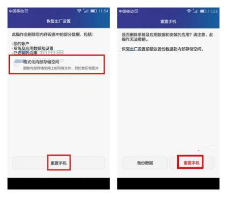 华为荣耀强制恢复出厂（华为荣耀强制恢复出厂设置）-图3