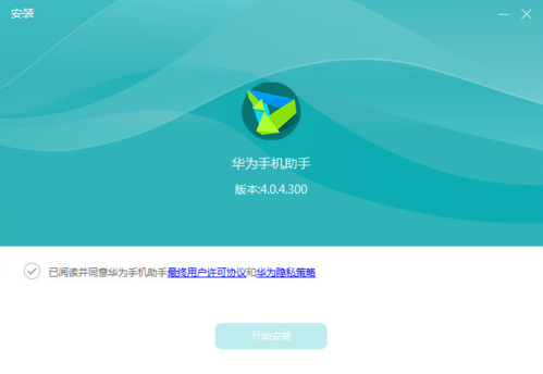 手机助手华为（手机助手华为下载官网）-图1