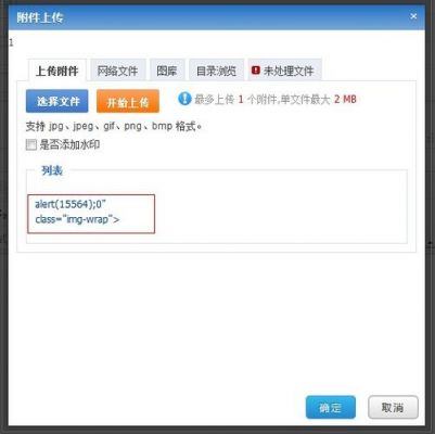 哪里可以上传自己的php网站（php上传源码）-图3