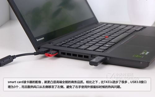 t440s怎么样？深入解析：ThinkPad T440s —— 一款兼具性能与便携的商务神器-图1