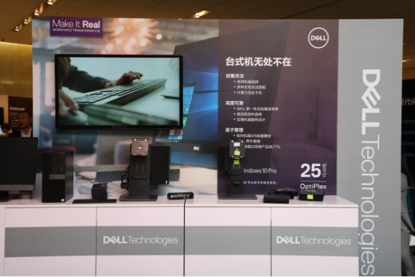 dell魔方怎么样？Dell魔方：数字化转型的新选择-图3