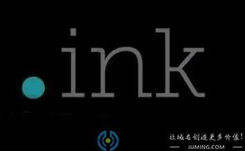 .ink域名的含义（ink域名后缀）-图1