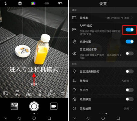 华为mate9pro相机的功能（华为mate9pro拍照教程）-图1