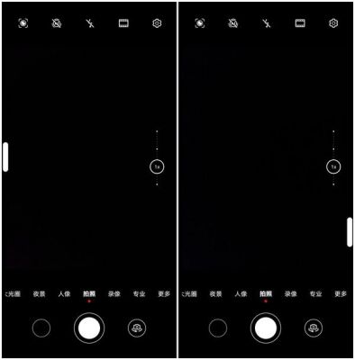 华为mate9pro相机的功能（华为mate9pro拍照教程）-图3