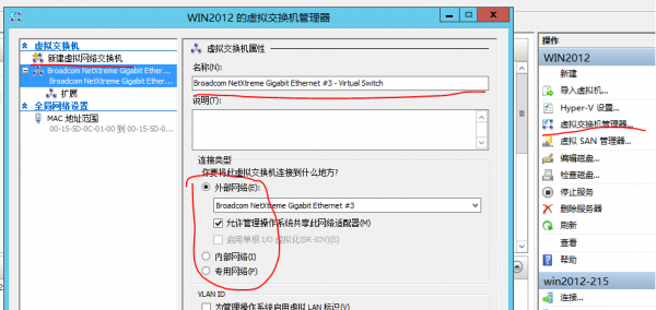 虚拟主机怎么管理（虚拟主机如何使用）-图1