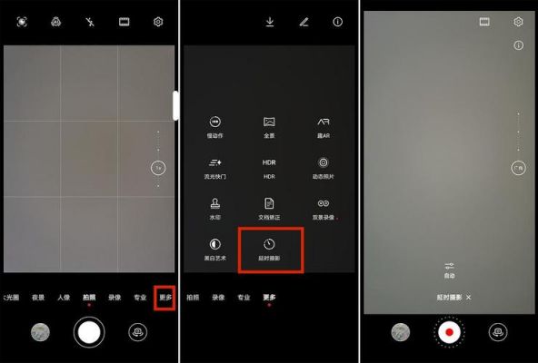 华为手机慢拍（华为手机慢拍照在哪里）-图1