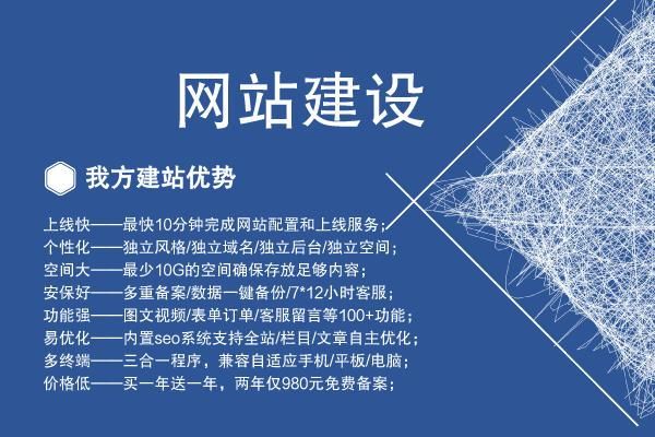 专业网站建设哪里有（专业网站建设公司需要做好哪些方面的工作）-图2