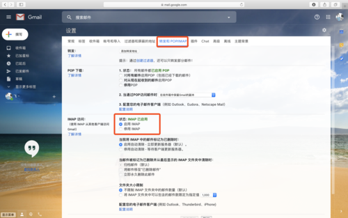 gmail邮箱域名（gmail邮箱用户名大全）-图3