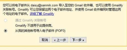 gmail邮箱域名（gmail邮箱用户名大全）-图2