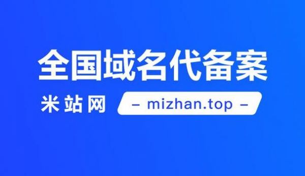 长沙域名申请（域名申请入口官网）-图2