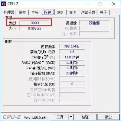 燃7000怎么加内存？升级指南燃7000如何轻松扩容内存，提升系统性能！-图3