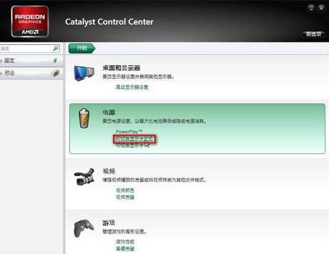 sony双显卡怎么切换？Sony双显卡切换：提升性能与续航的双重利器-图1