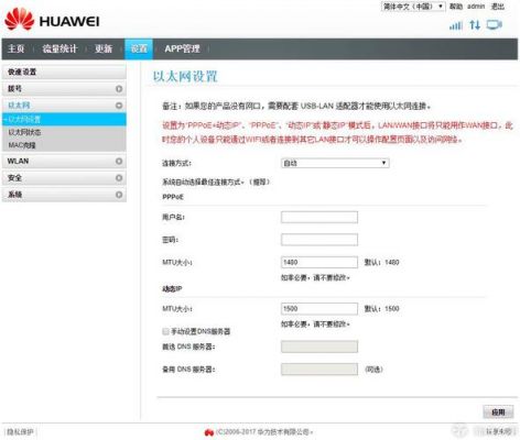 华为配置报价（华为配置报价器SCT入口）-图2