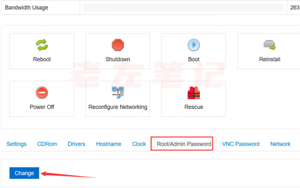 racknerd怎么取消申请（racknerd怎么退款）-图3