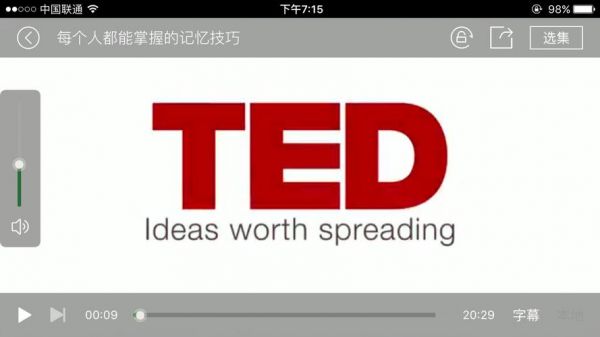 TED收藏的单词在哪里（ted怎么搜索）-图1