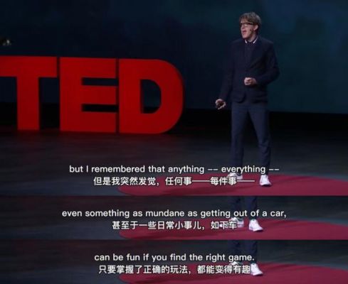 TED收藏的单词在哪里（ted怎么搜索）-图2