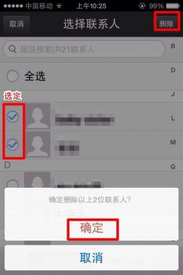 联系人中的url怎么填（联系人地址是什么意思）-图1