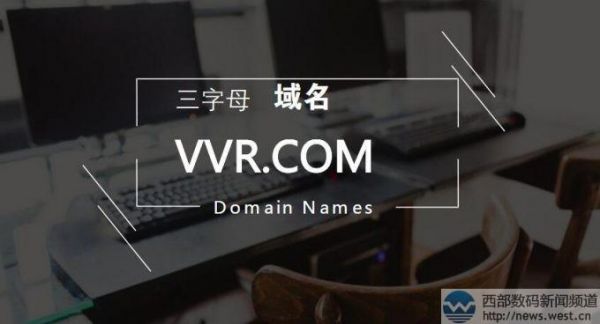 双字母域名价值（双字母域名多少钱）-图2