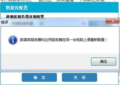 网站服务器挂了（网站服务器挂了是什么意思）-图1