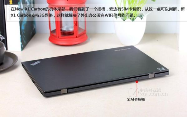 new x1 carbon 怎么样？探索新一代办公利器：New X1 Carbon深度评测-图1