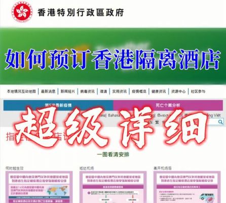 怎么打开香港的网站（怎么打开香港的网站呢）-图3