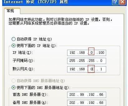 服务器屏蔽ip段（服务器怎么屏蔽别人说话）-图3