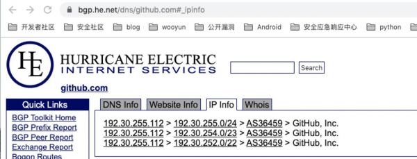 子域名怎么查询（子域名查询在线）-图2