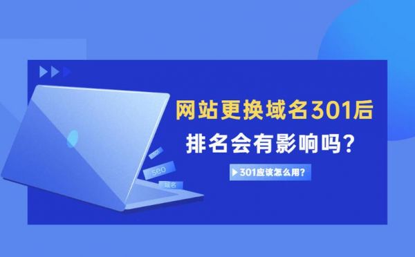 网页域名注册价格（网站注册域名多少钱）-图1