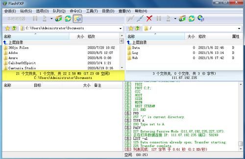 主机屋ftp怎么进的简单介绍-图2