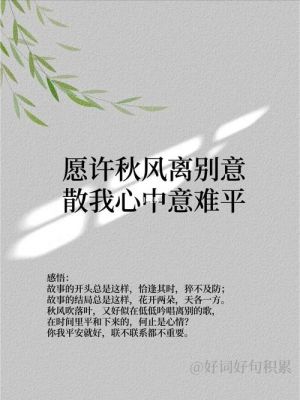 无喜心里难生乐出于哪里（无喜心里难生乐,表面难看心如何打一生肖）-图2