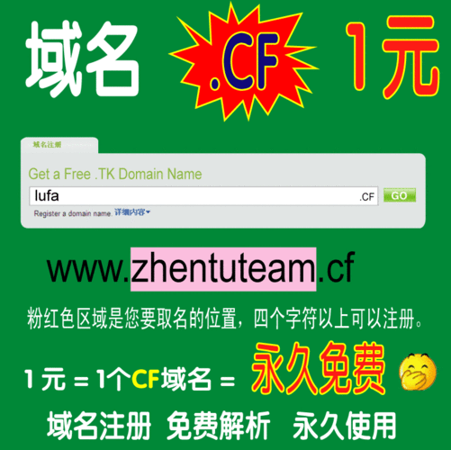 .com.cm域名（域名 com cn）-图2