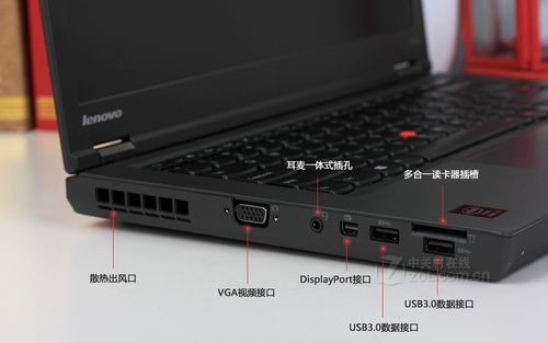 t440p蓝牙怎么开？解锁T440p蓝牙：简单步骤与实用指南-图3