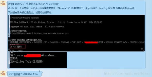 服务器禁止ping（服务器禁止ping怎么关闭）-图1