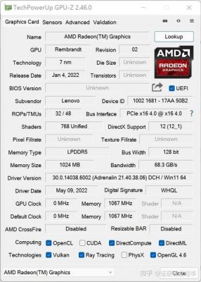 8750m显卡怎么样？深度剖析：8750M显卡性能究竟如何？-图1