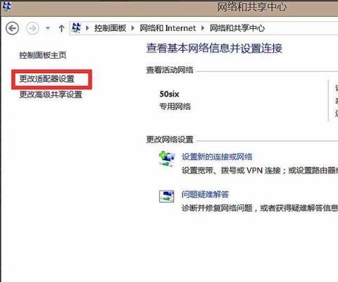 请检查域名（请检查域名拼写和网络设置）-图3