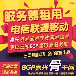 移动app服务器租用（移动app服务器租用）-图2