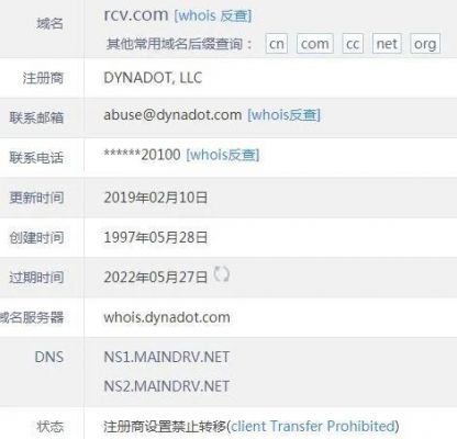 英国域名怎么注册（英国的域名缩写）-图3