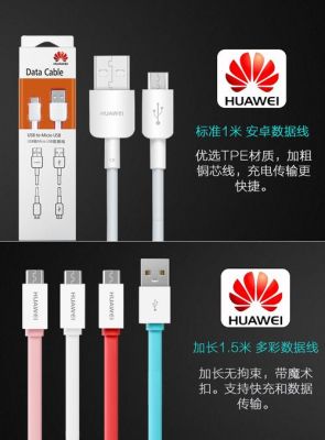 华为6a低配（华为6a数据线配40w）-图1