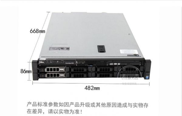 服务器主机功能介绍（服务器主机是干什么用的）-图3