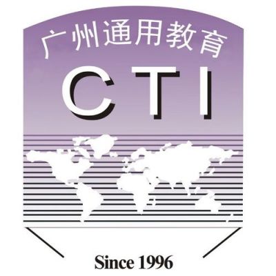 香港CTI工作怎么样（香港vtc学历）-图1